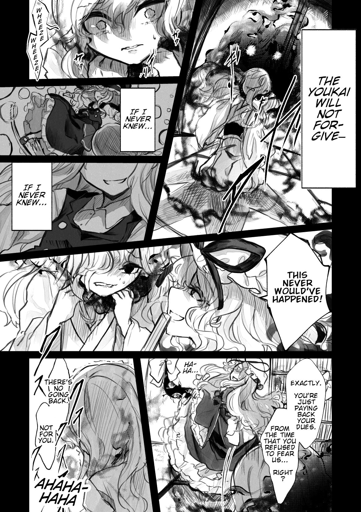 Touhou - Kirisame Rinne (Doujinshi) 第6页