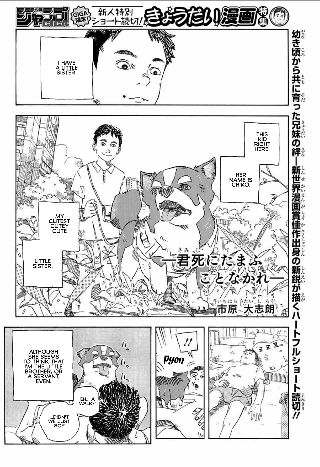 I Forbid You to Die 第1页