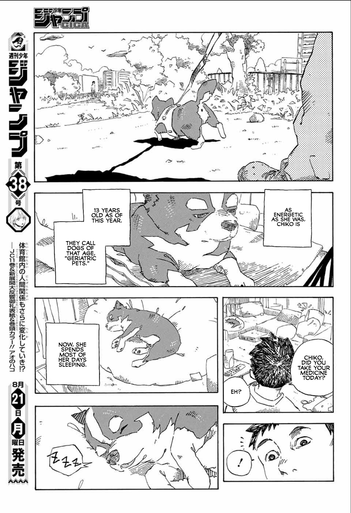 I Forbid You to Die 第2页