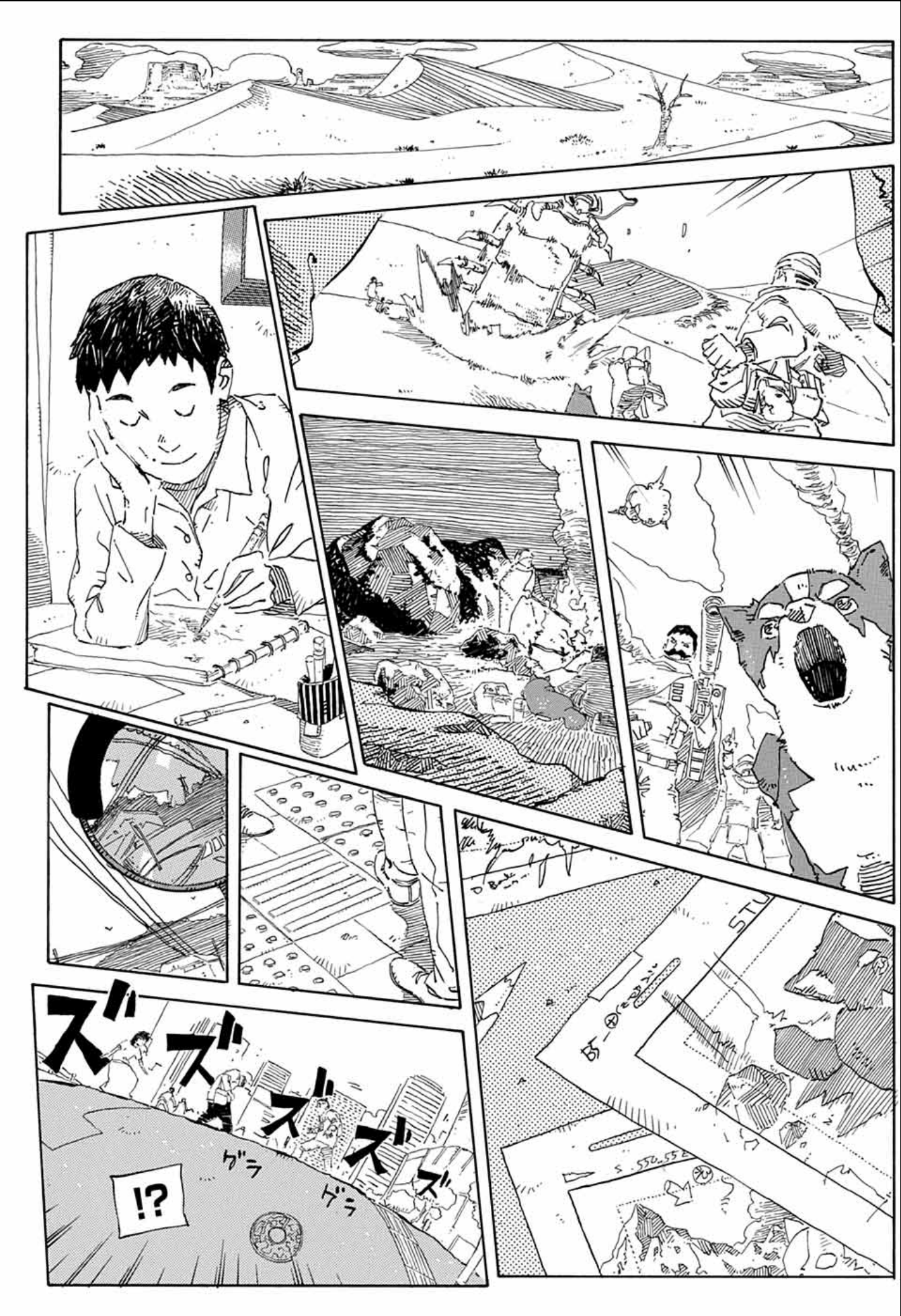 I Forbid You to Die 第6页