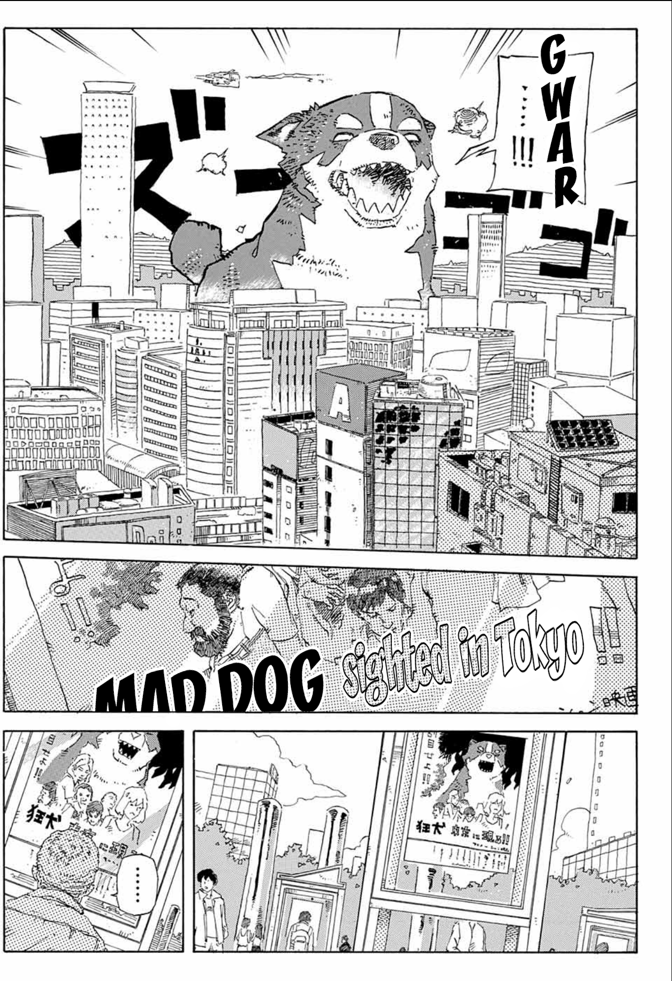 I Forbid You to Die 第7页
