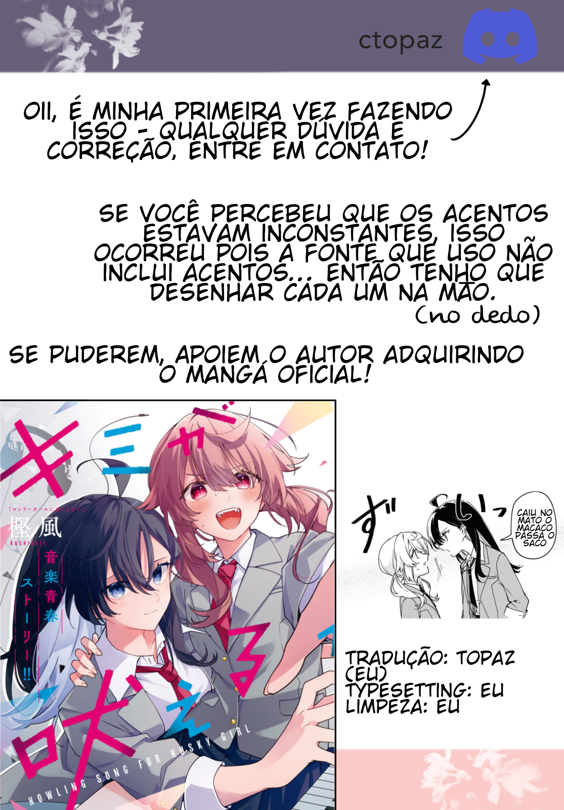 Kimi ga Hoeru Tame no Uta wo, Chave para o Coração 第29页