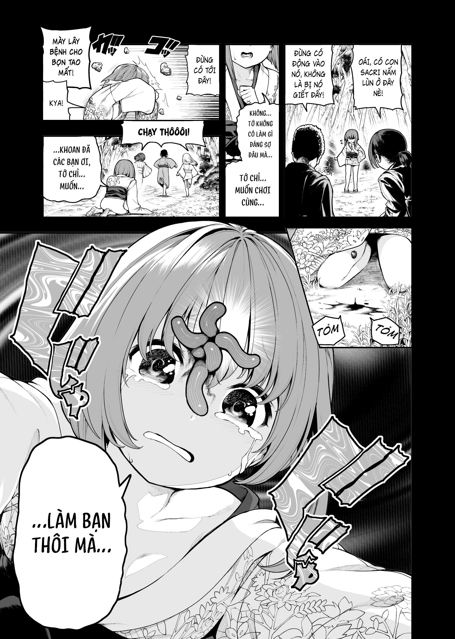 Chi ga Doku no Onnanoko Oneshot 第1页