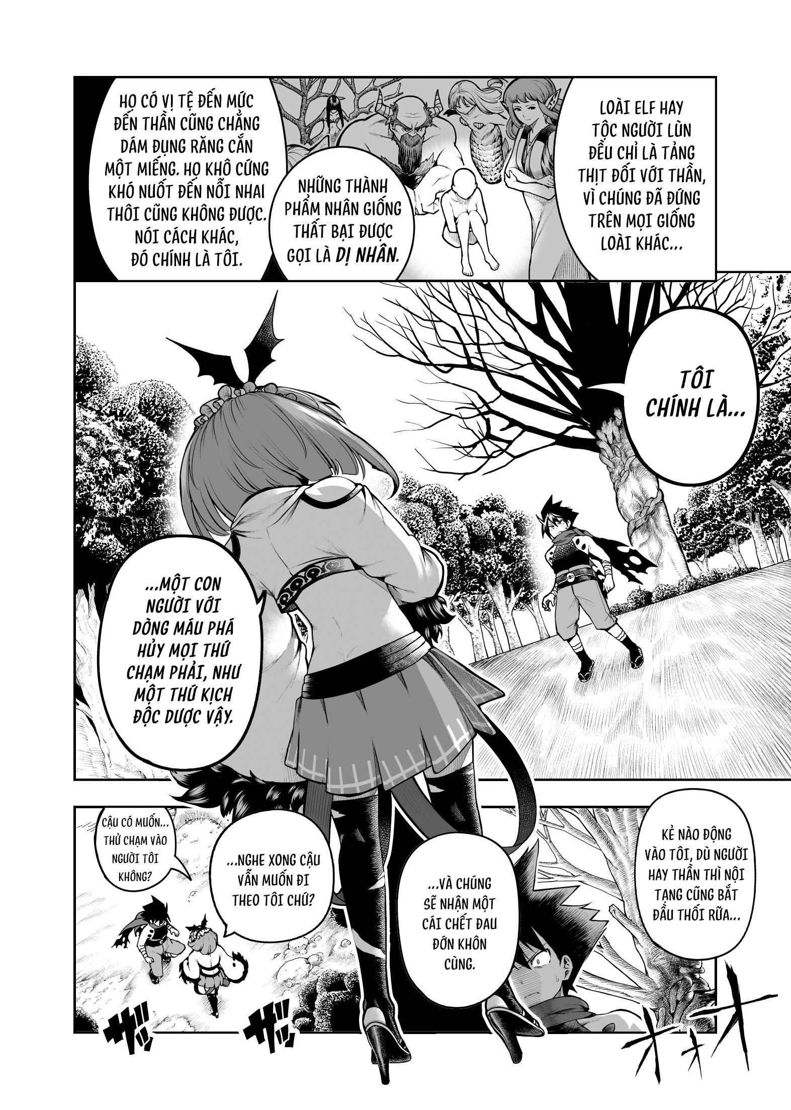 Chi ga Doku no Onnanoko Oneshot 第14页