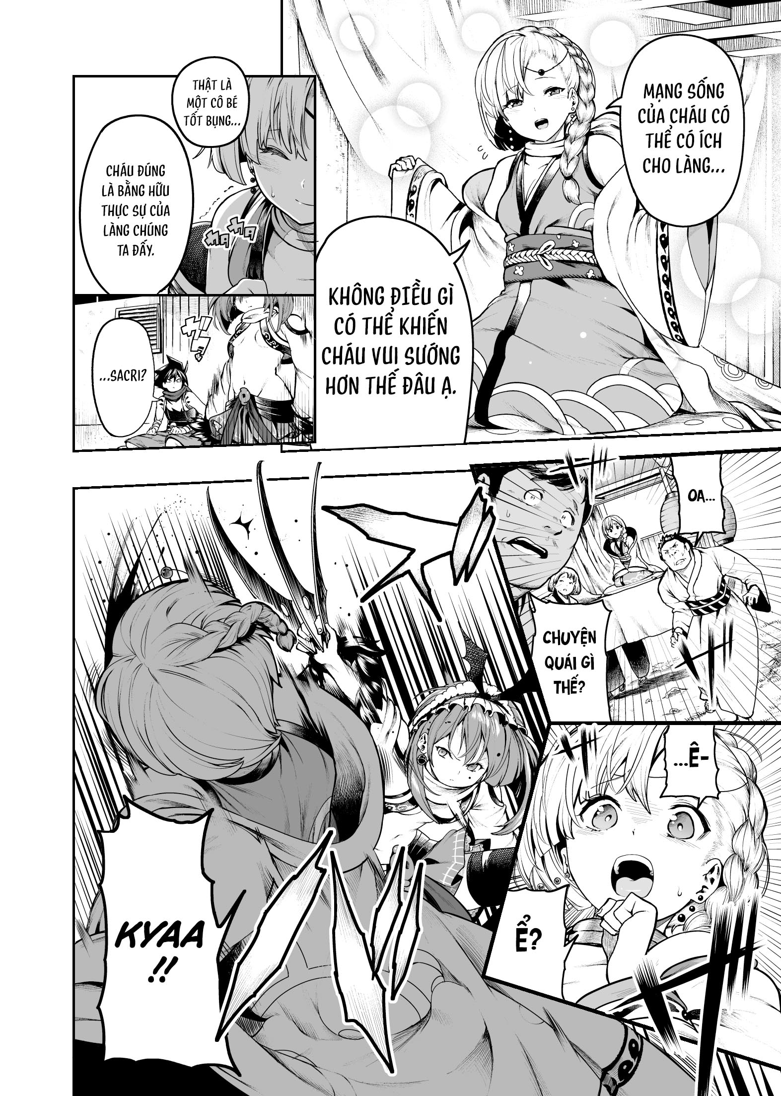 Chi ga Doku no Onnanoko Oneshot 第18页