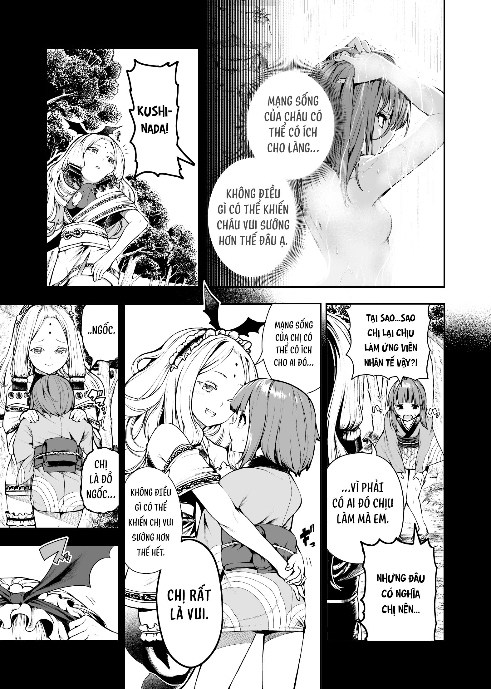 Chi ga Doku no Onnanoko Oneshot 第21页