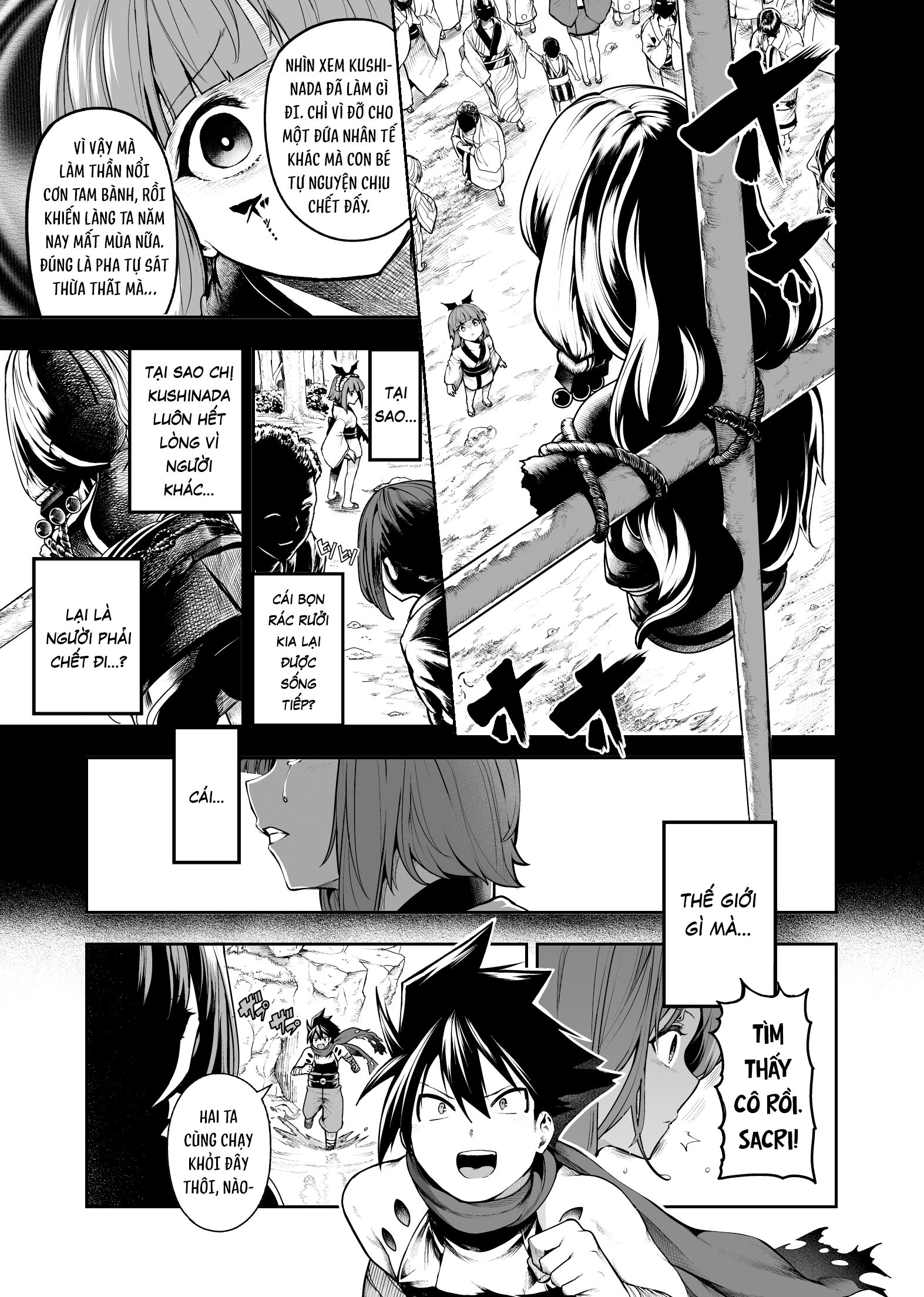Chi ga Doku no Onnanoko Oneshot 第23页