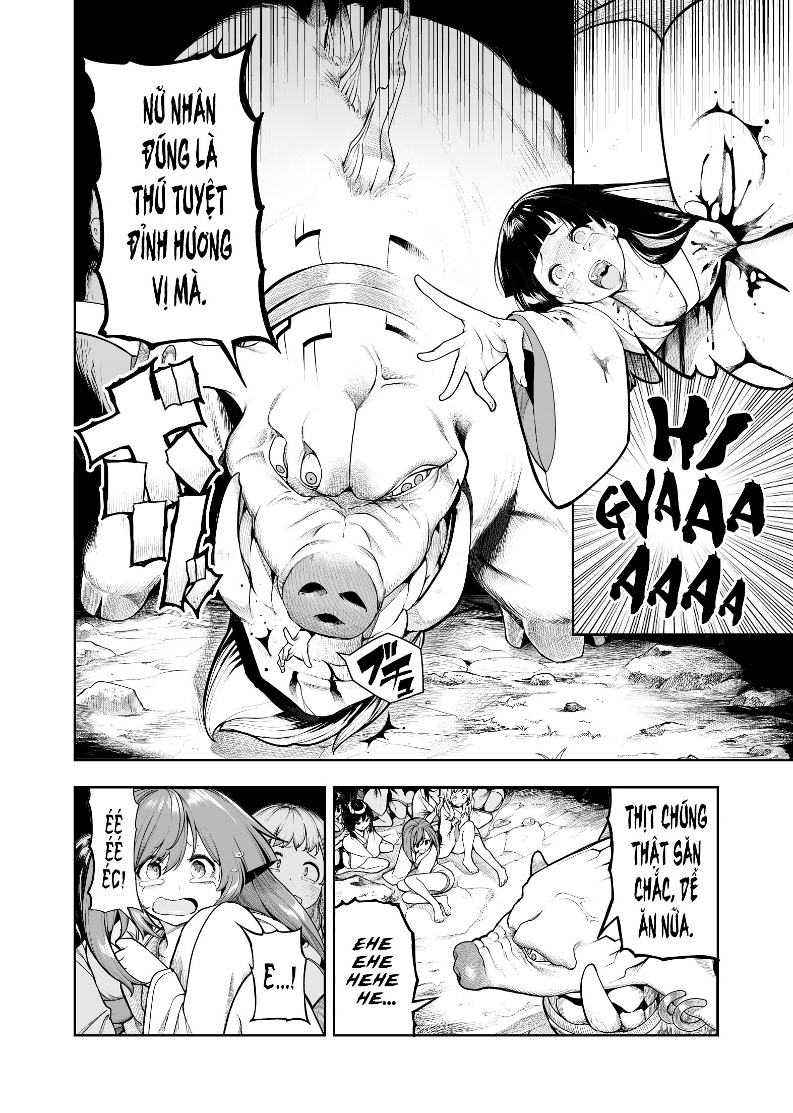 Chi ga Doku no Onnanoko Oneshot 第4页