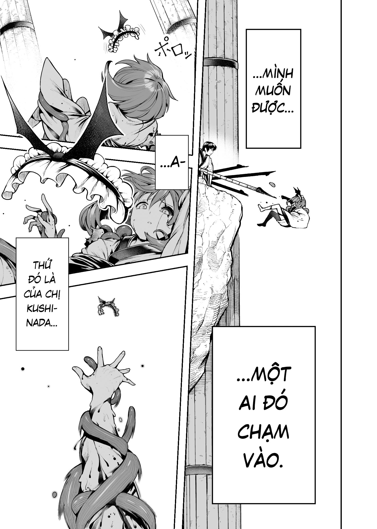 Chi ga Doku no Onnanoko Oneshot 第39页