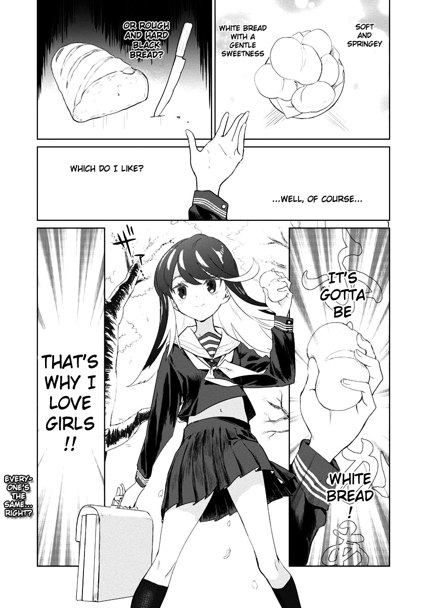 Princess of the Princess 第1页