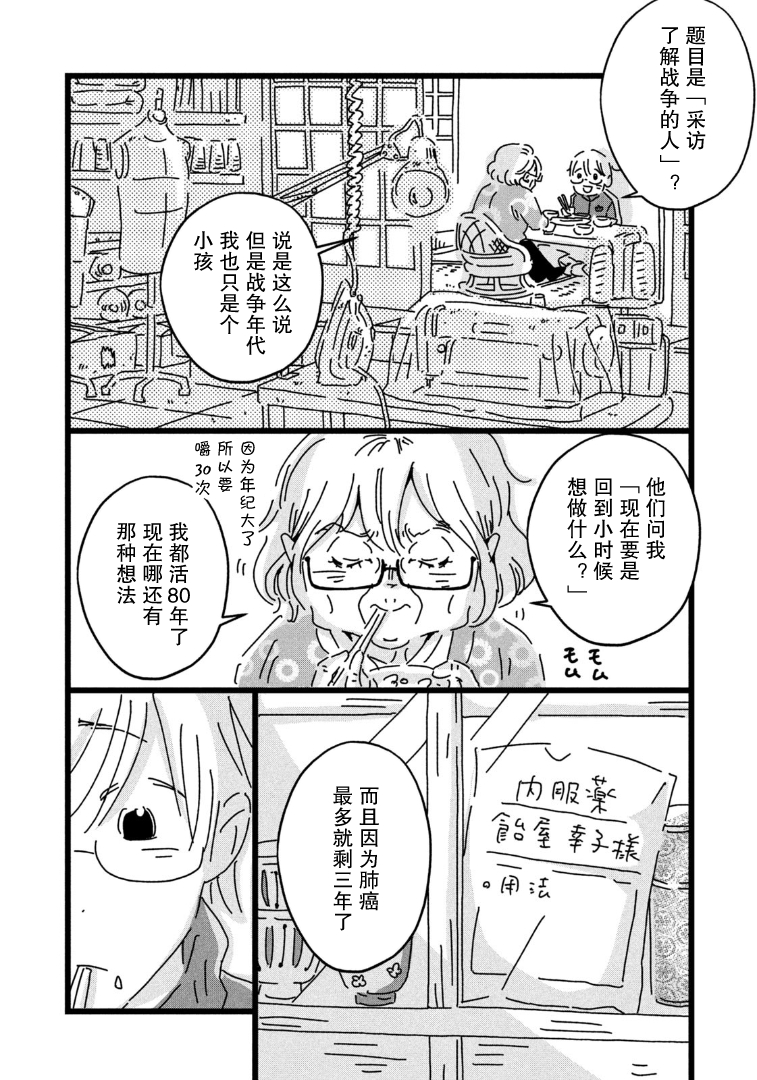 18=80 18=80 第11页