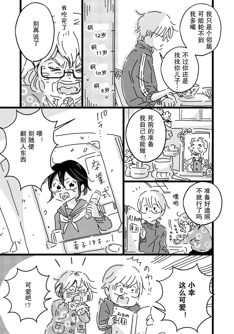 18=80 18=80 第12页