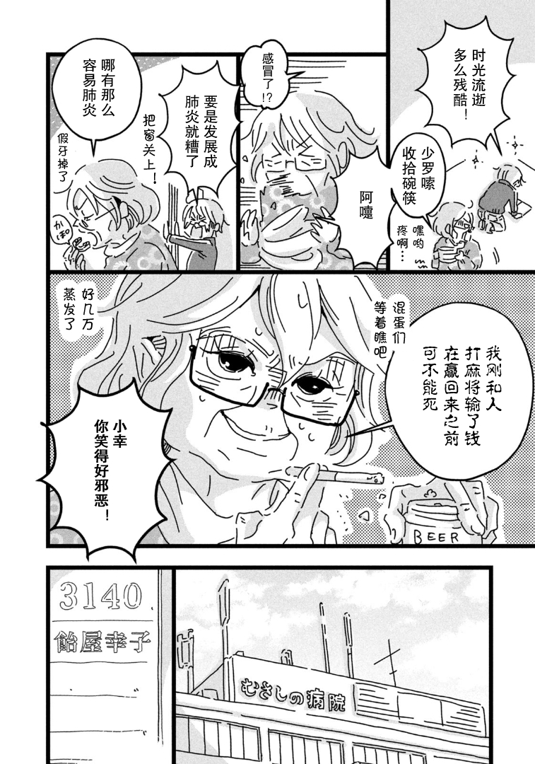 18=80 18=80 第13页