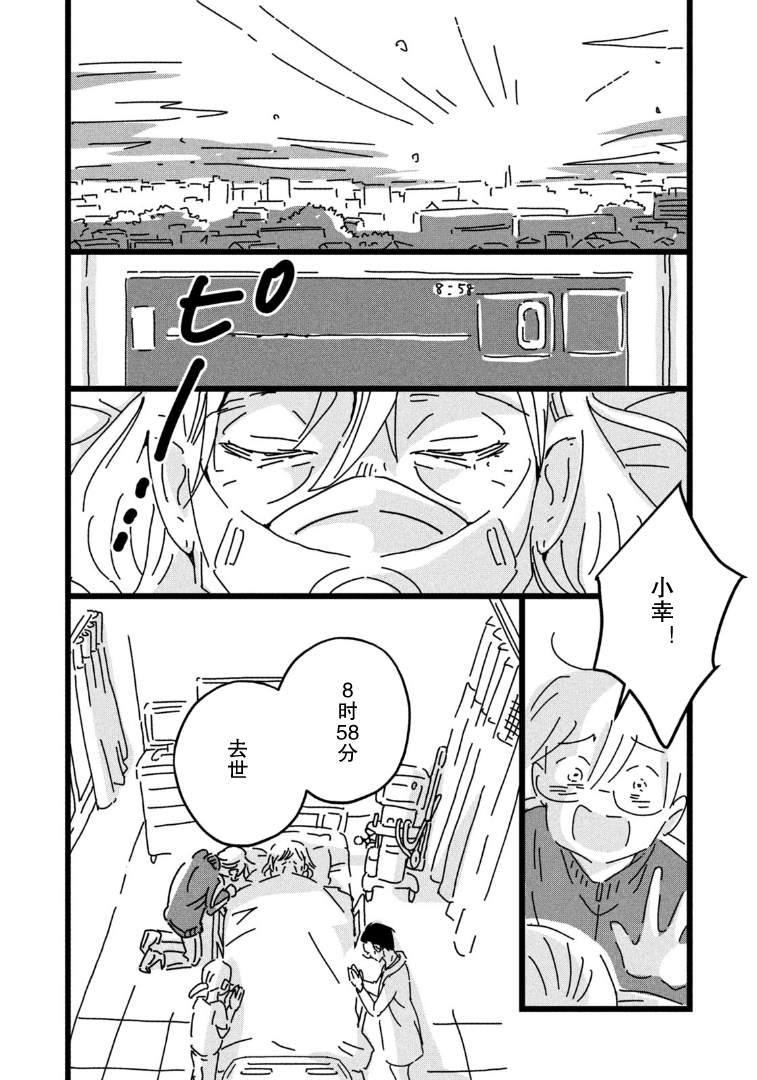 18=80 18=80 第21页