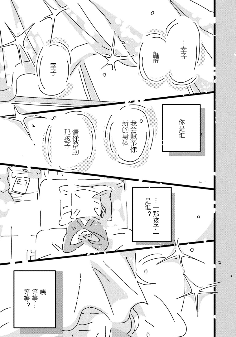 18=80 18=80 第24页