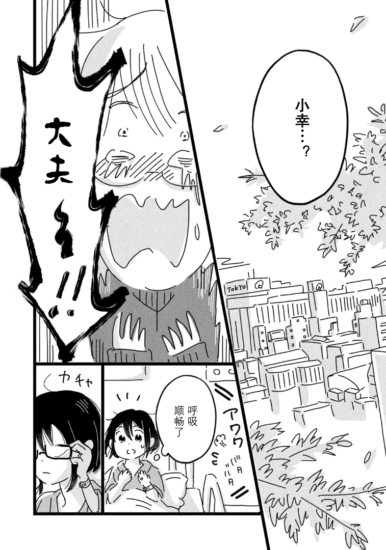 18=80 18=80 第27页