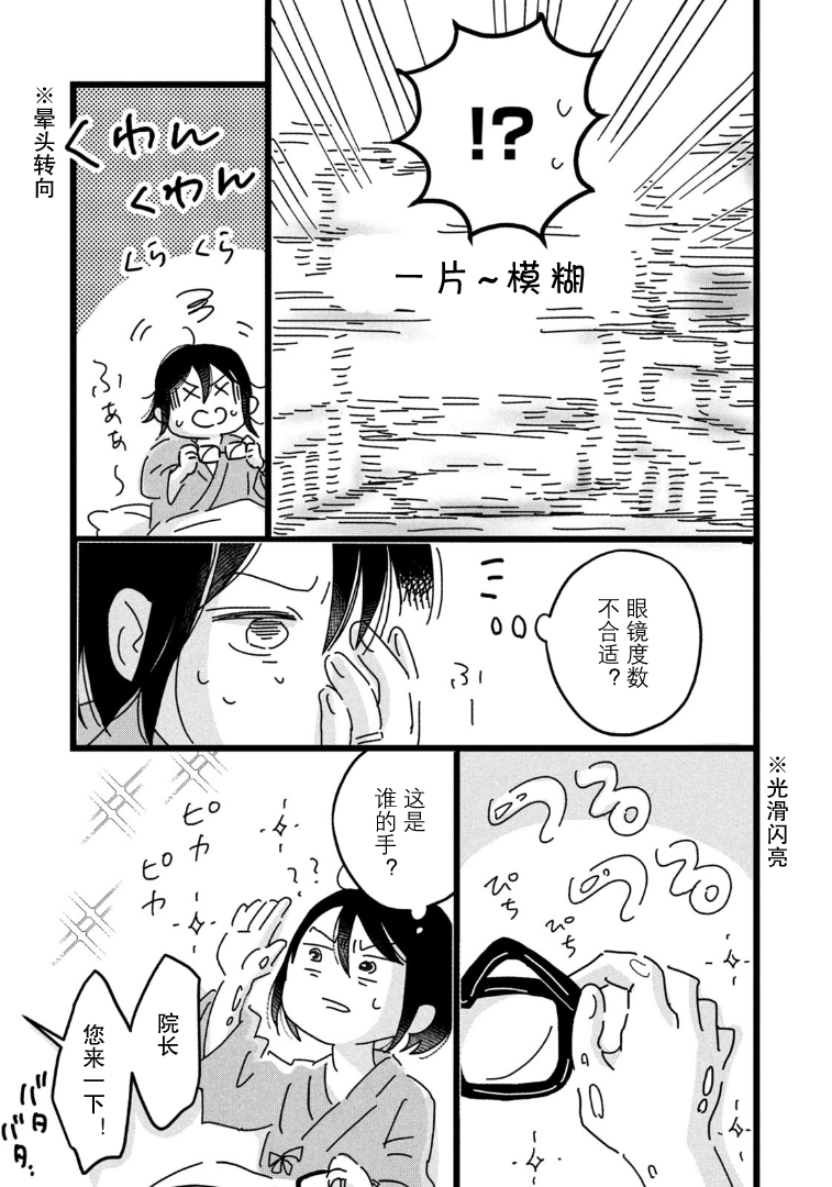 18=80 18=80 第28页