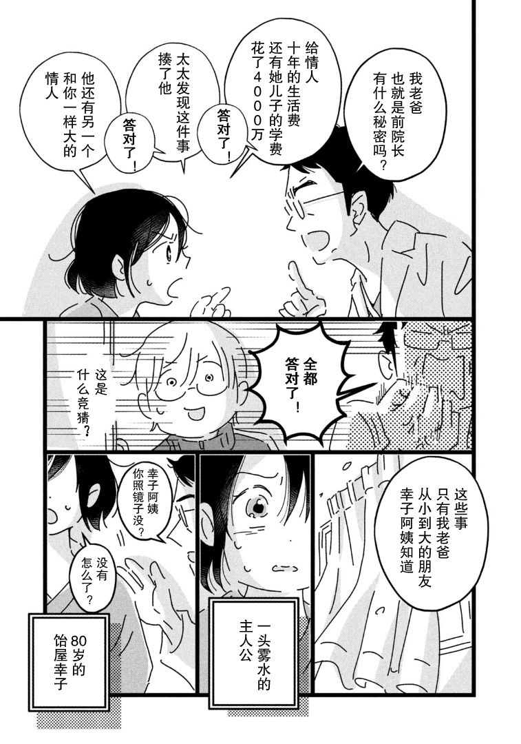 18=80 18=80 第30页
