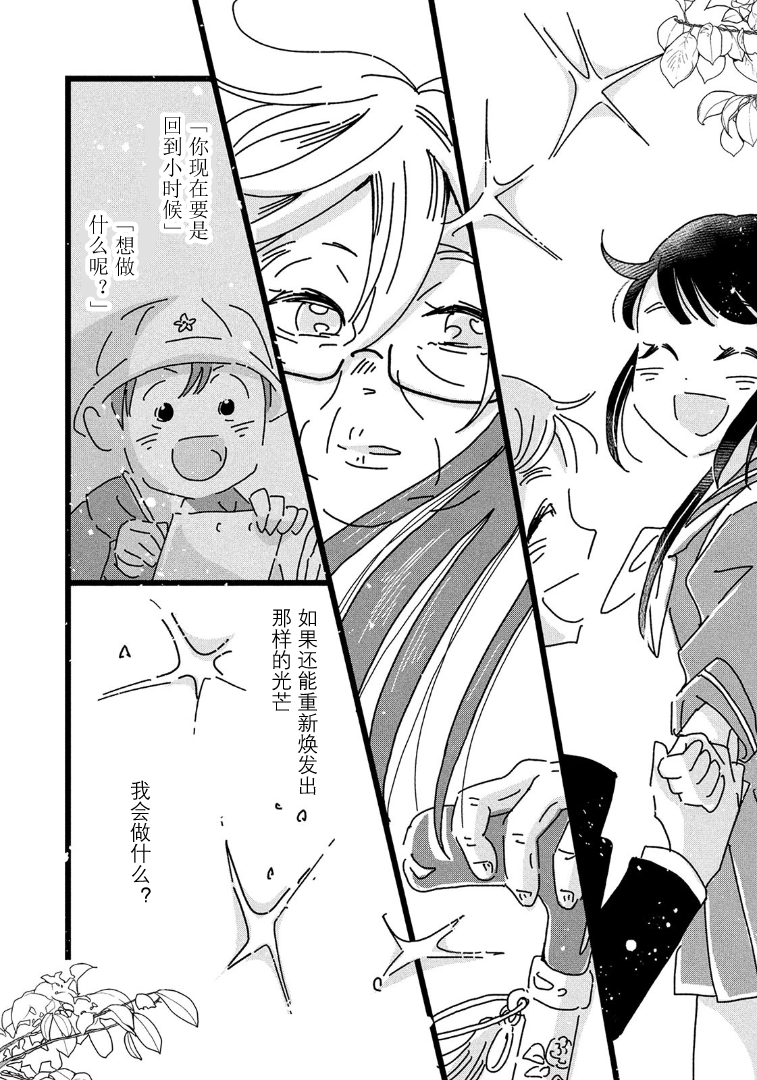 18=80 第5页