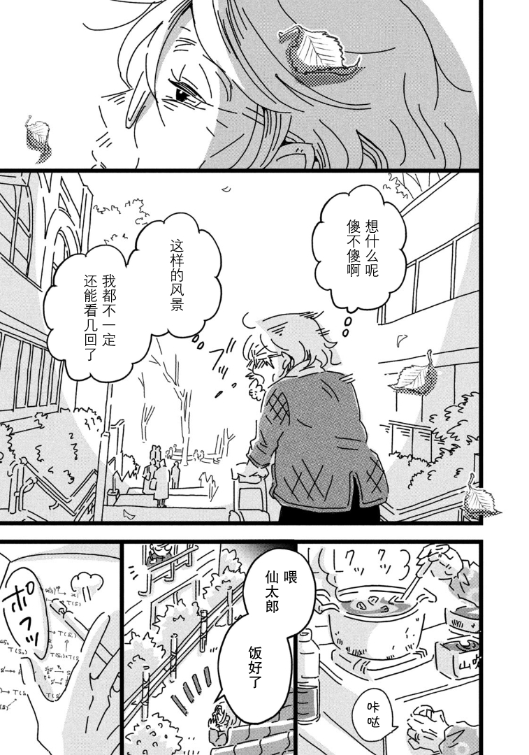 18=80 第6页