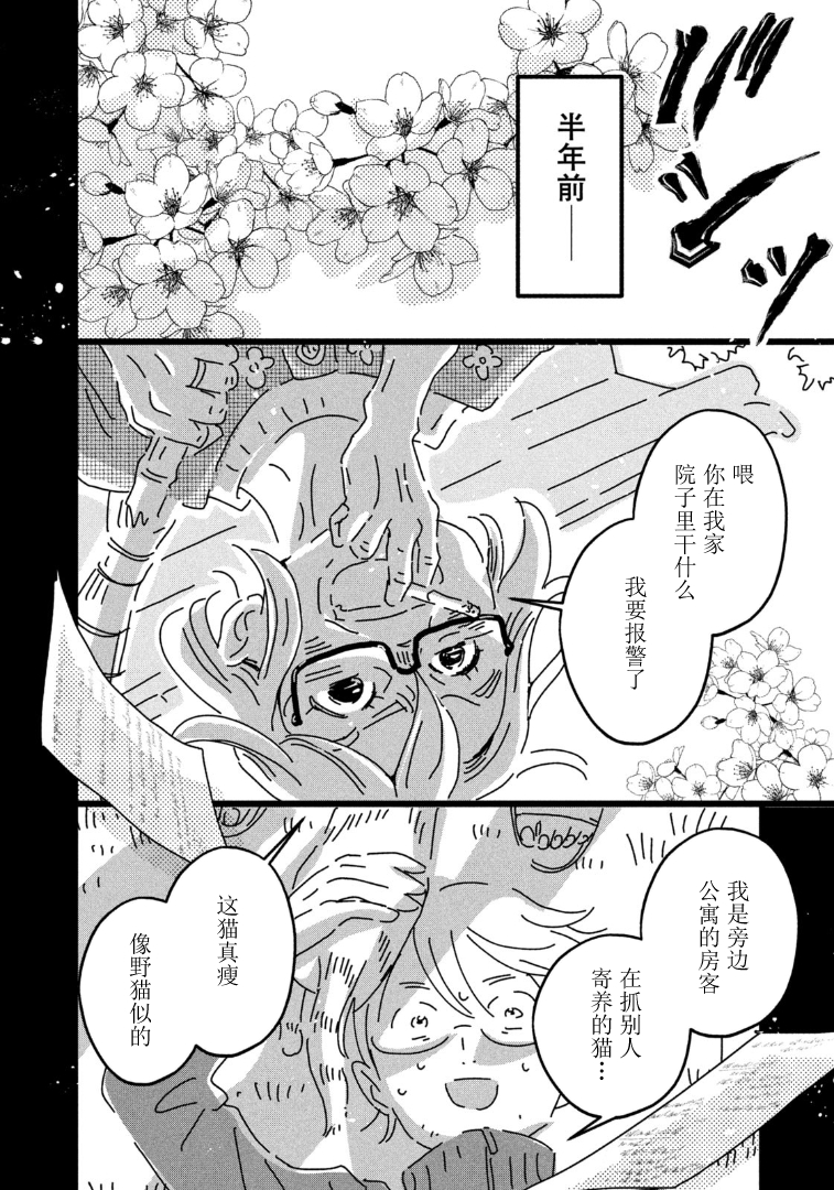 18=80 18=80 第9页