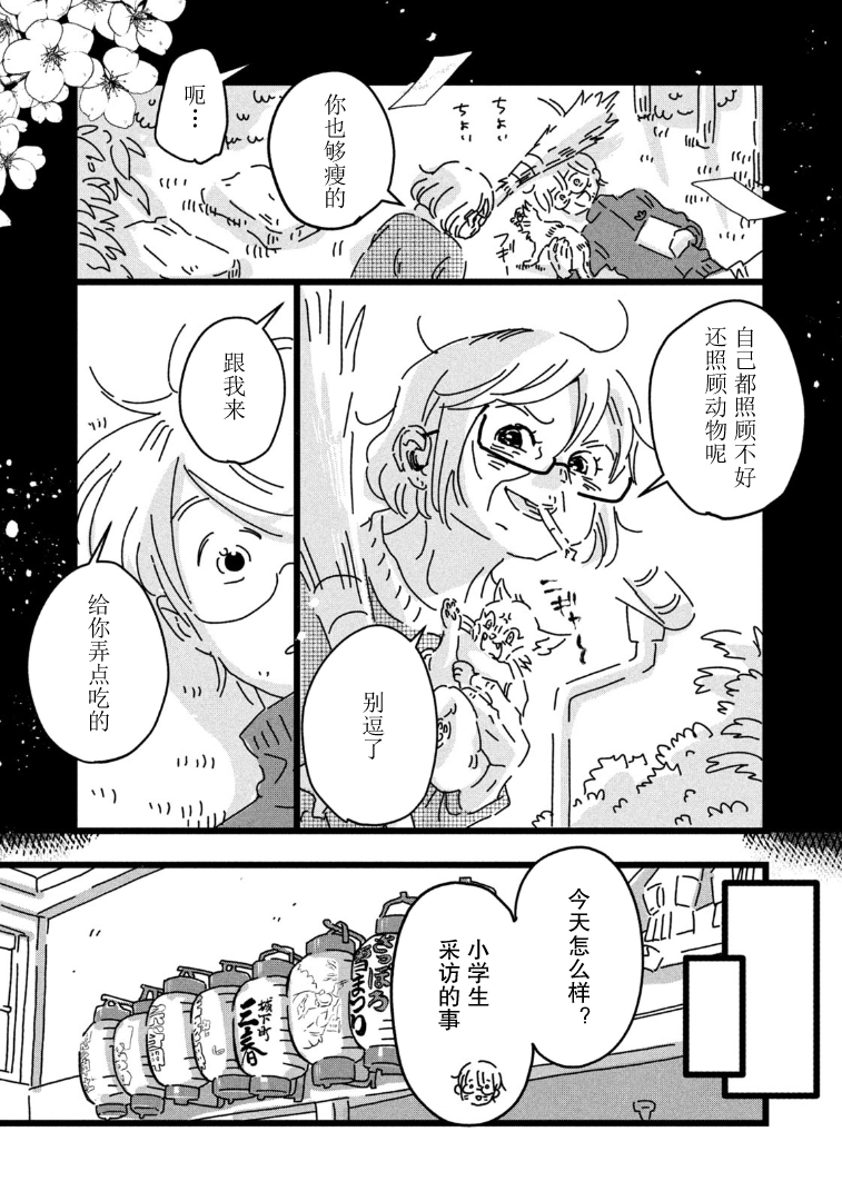 18=80 18=80 第10页