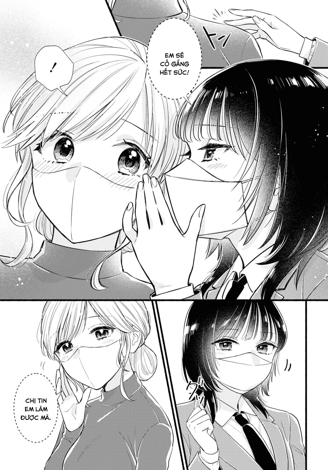 Mata Ashita, Ano Seki de. Oneshot 第13页