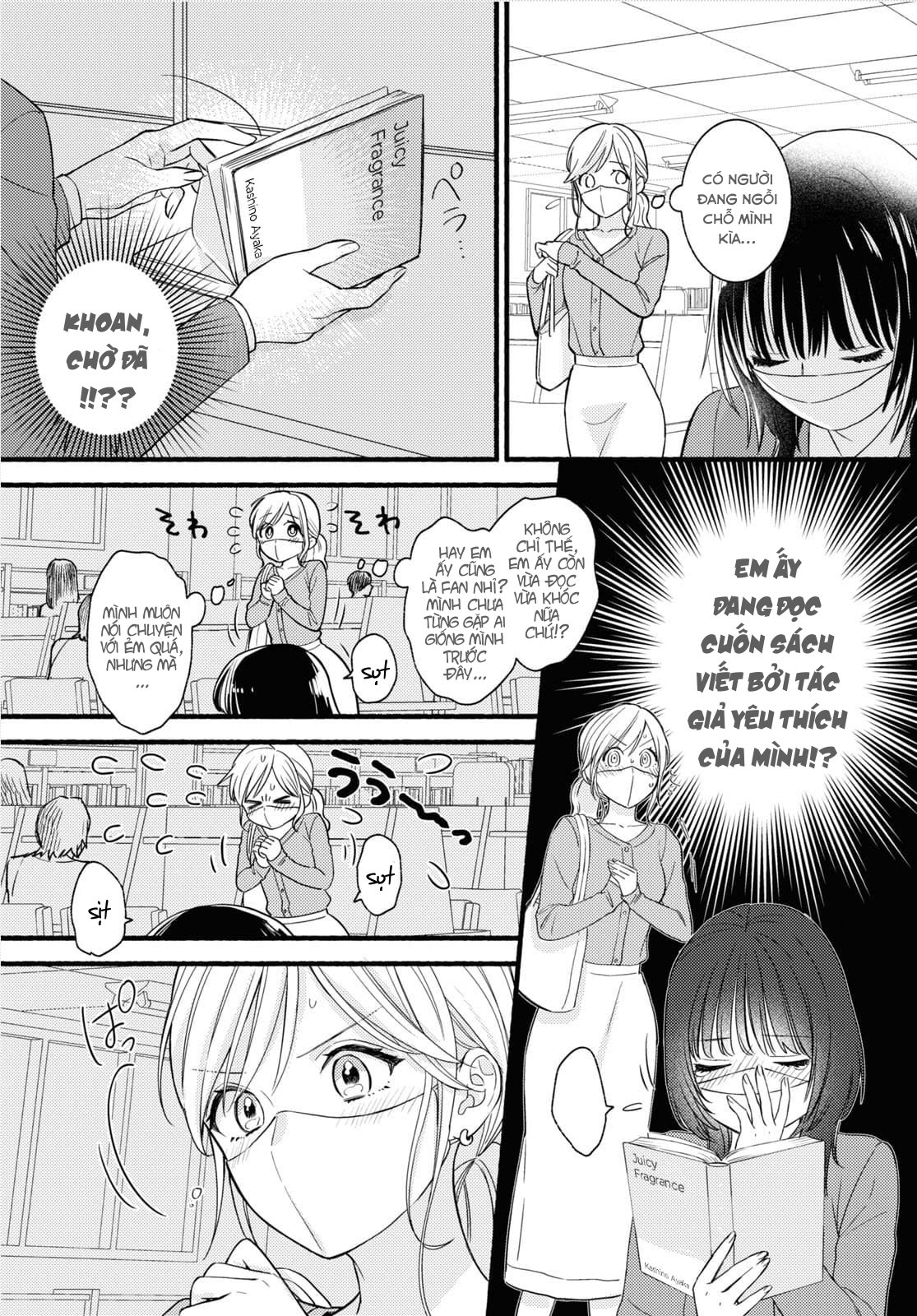 Mata Ashita, Ano Seki de. Oneshot 第3页
