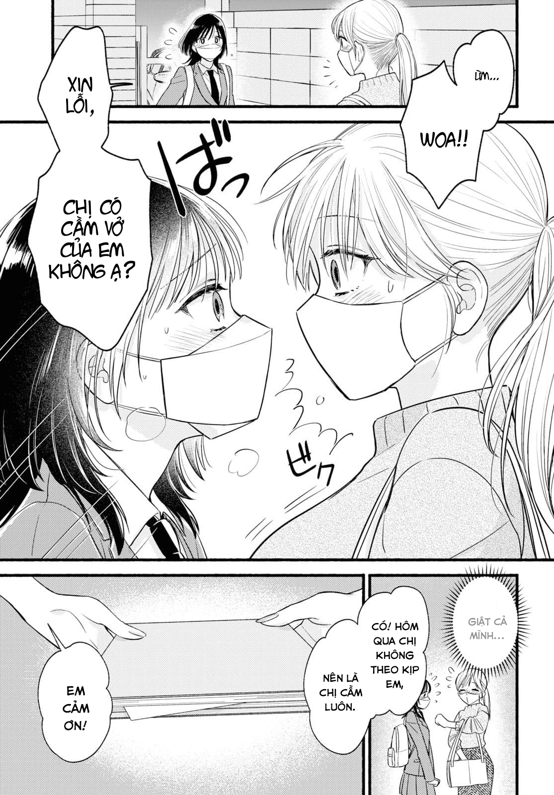 Mata Ashita, Ano Seki de. Oneshot 第21页
