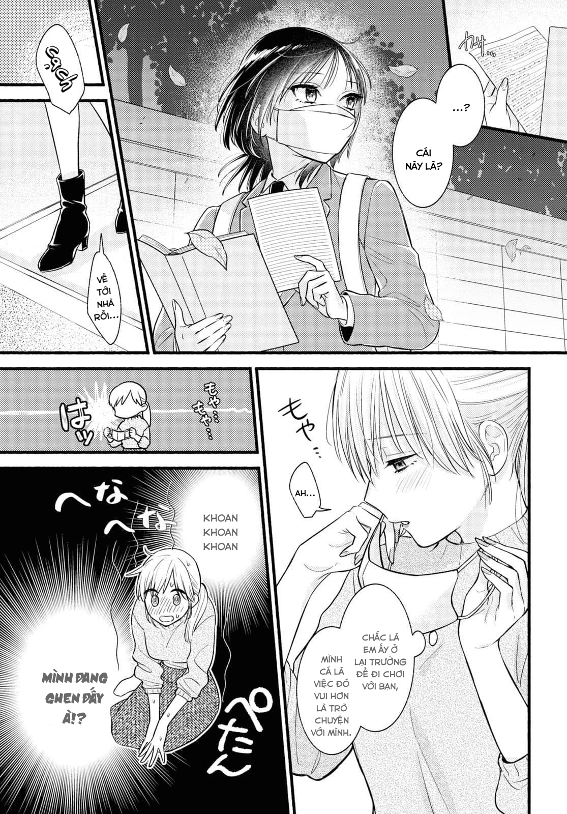 Mata Ashita, Ano Seki de. Oneshot 第23页