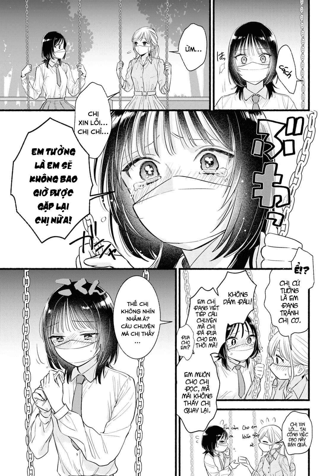 Mata Ashita, Ano Seki de. Oneshot 第27页