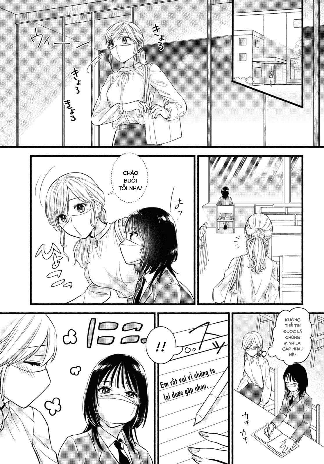 Mata Ashita, Ano Seki de. Oneshot 第9页