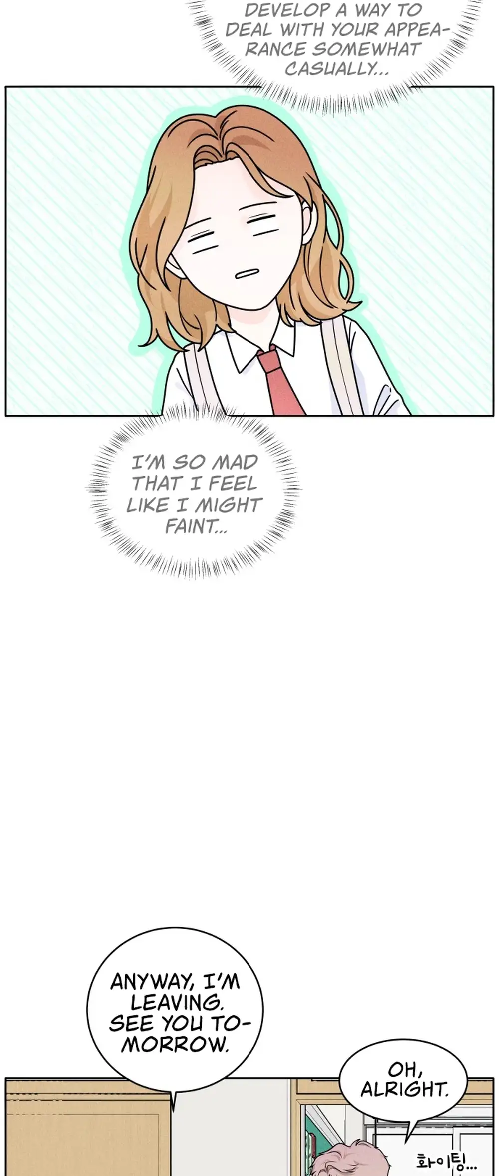 Introverted Us Ch. 4 第26页