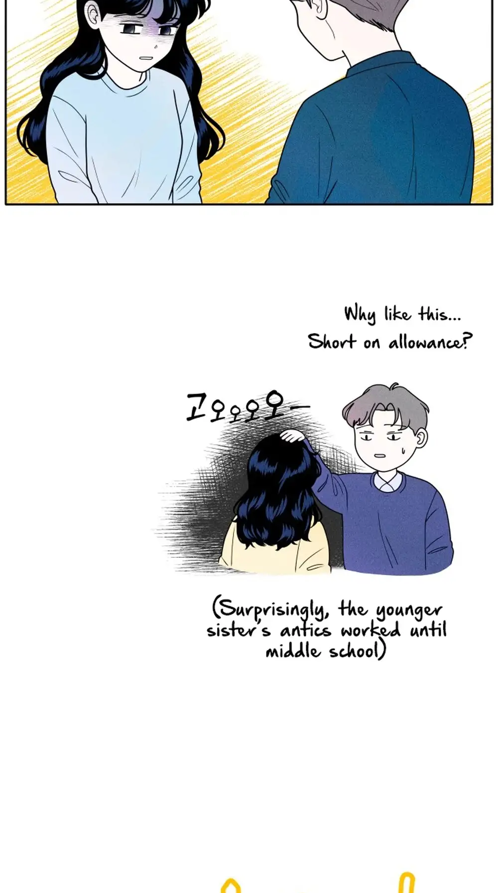 Introverted Us Ch. 4 第58页