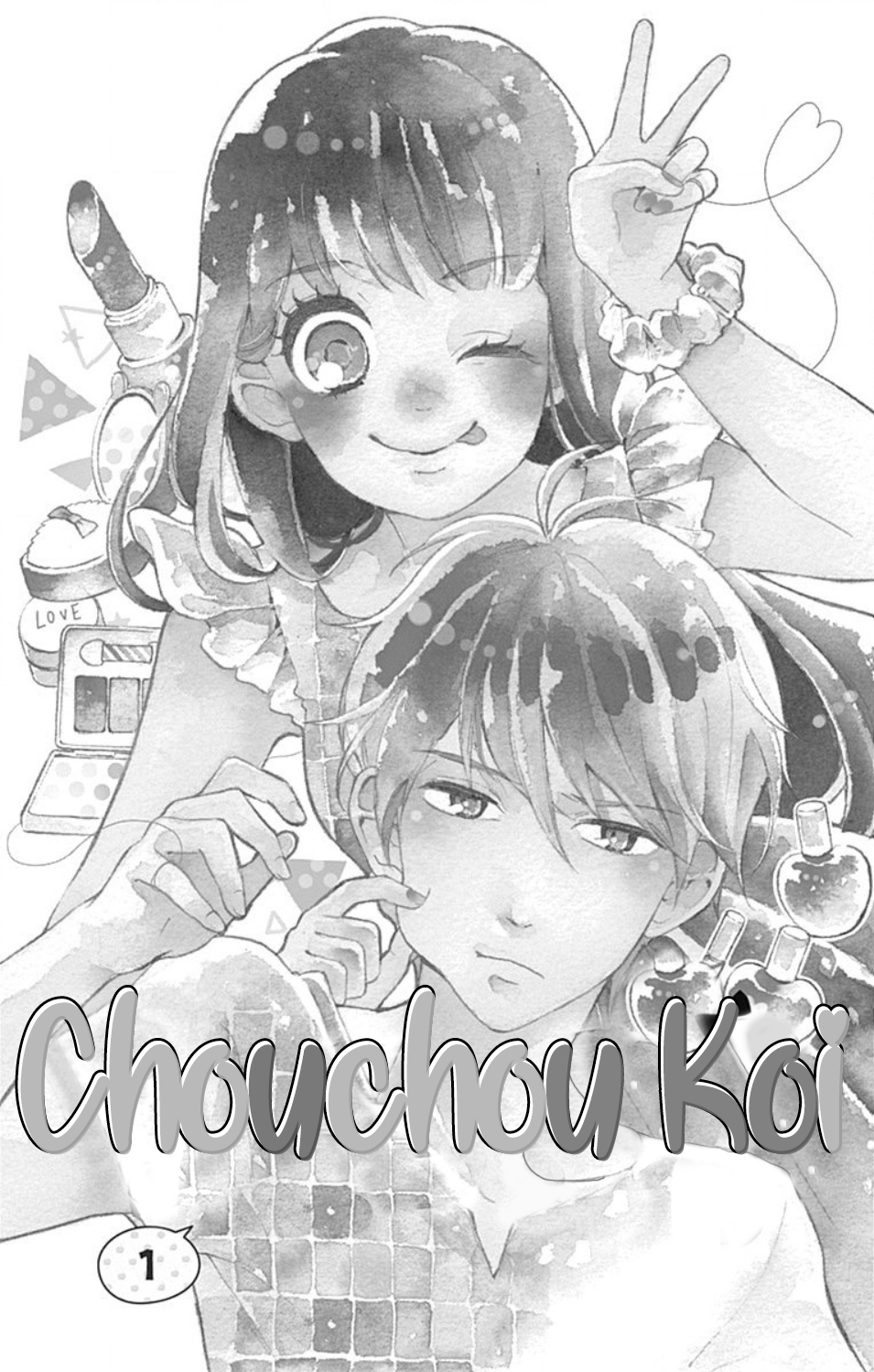 Chouchou Koi 第4页