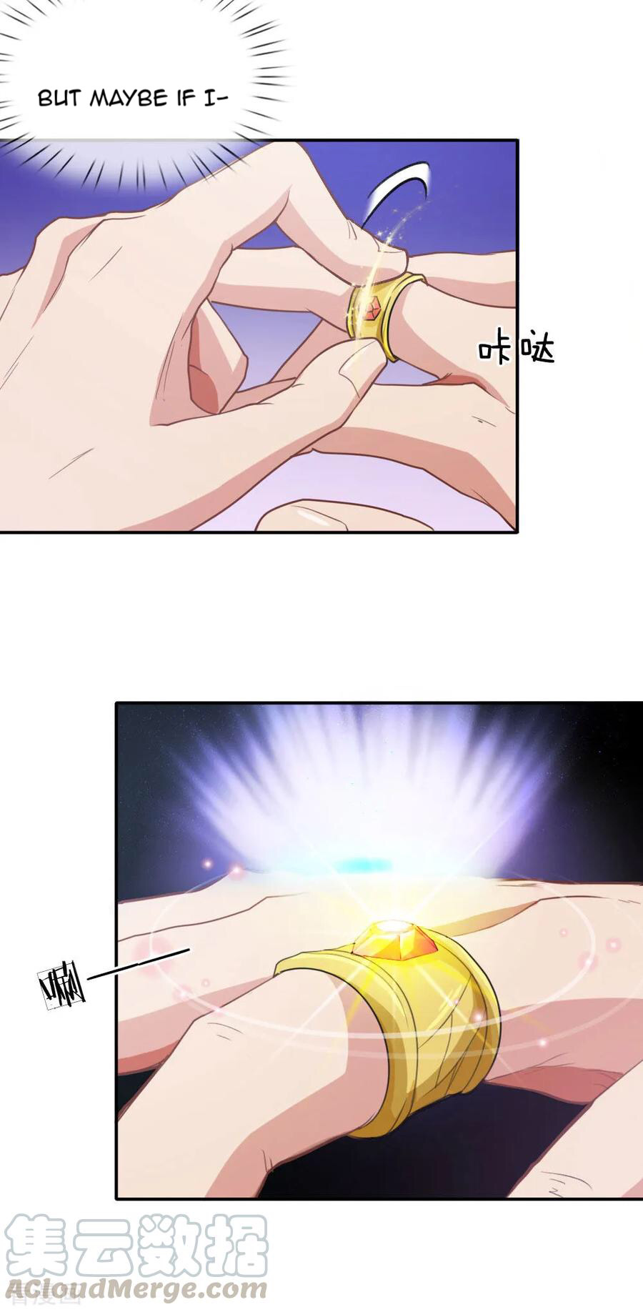 Doomsday Girlfriend: My Backyard Leads to Doomsday Ch. 3 第11页