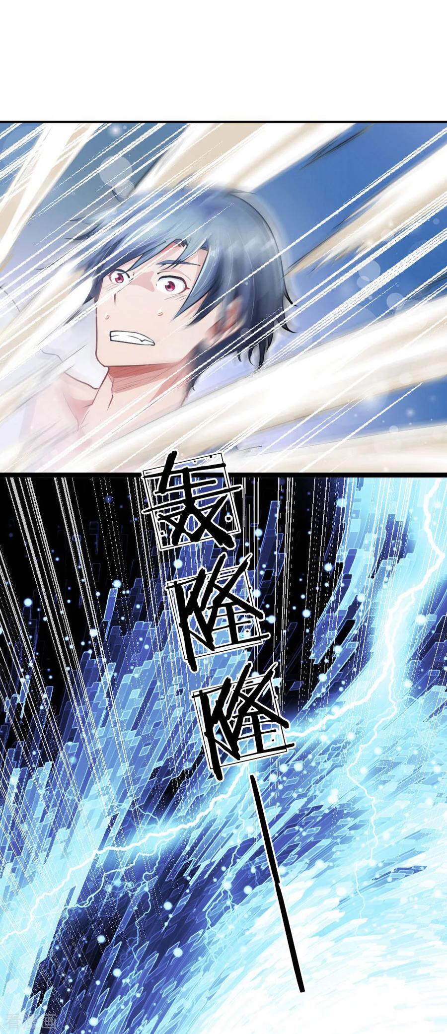 Doomsday Girlfriend: My Backyard Leads to Doomsday Ch. 3 第12页