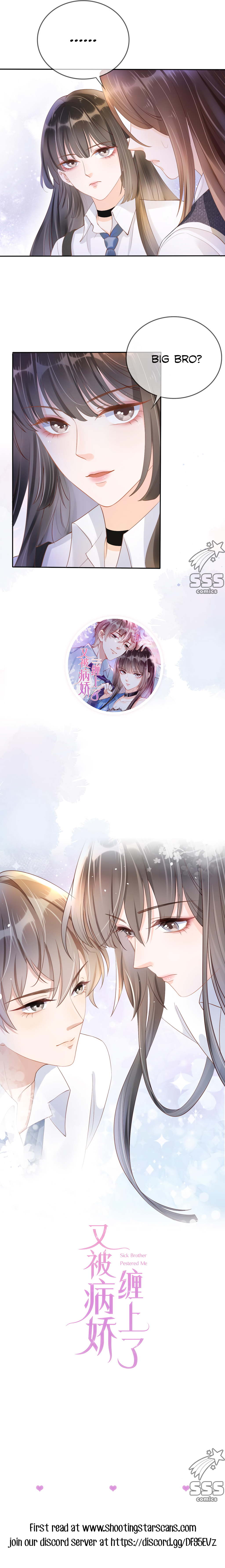 Pestered by the Yandere Once Again Ch. 5 第12页