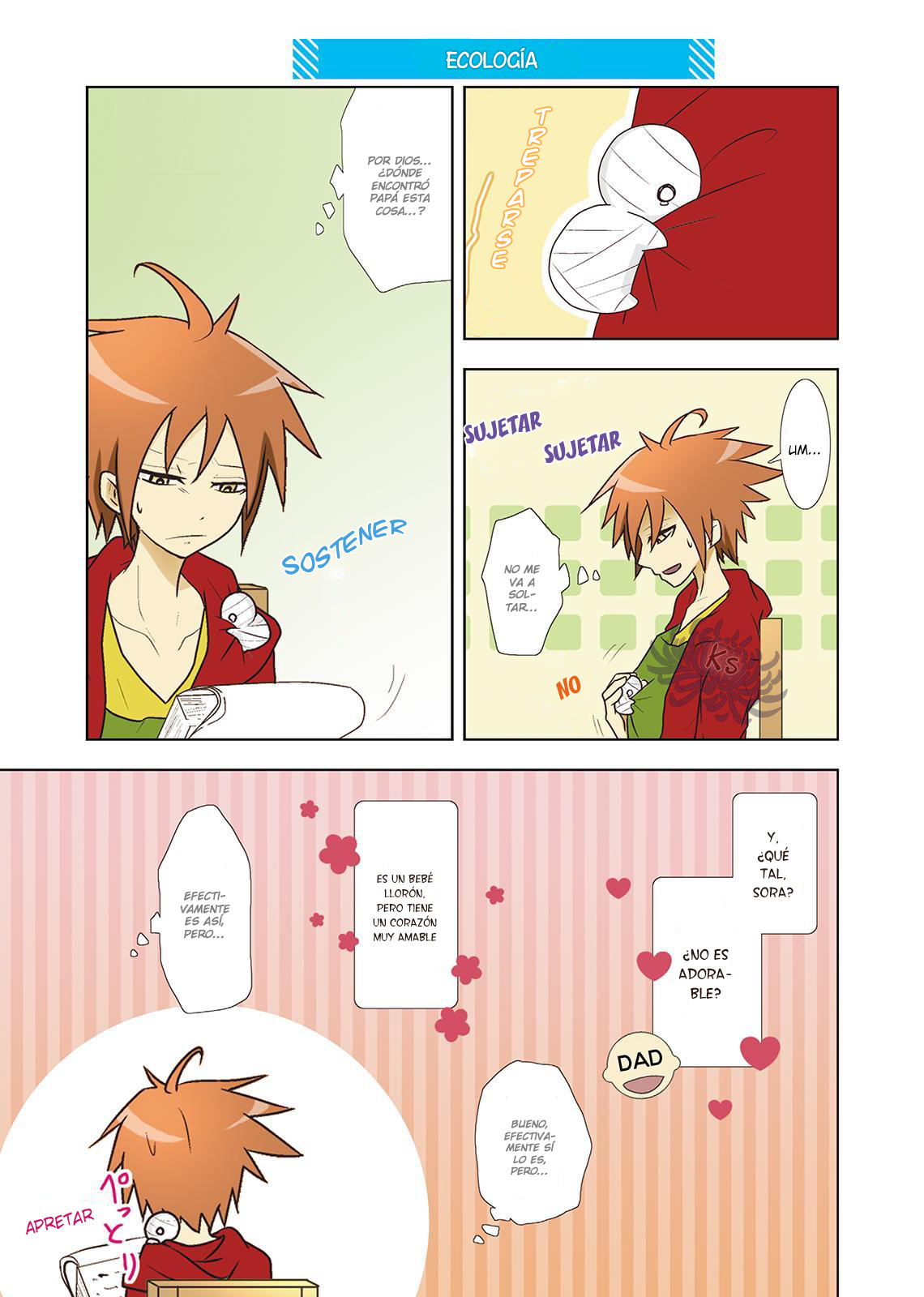 Miira no Kaikata Por favor, Conservame 第6页