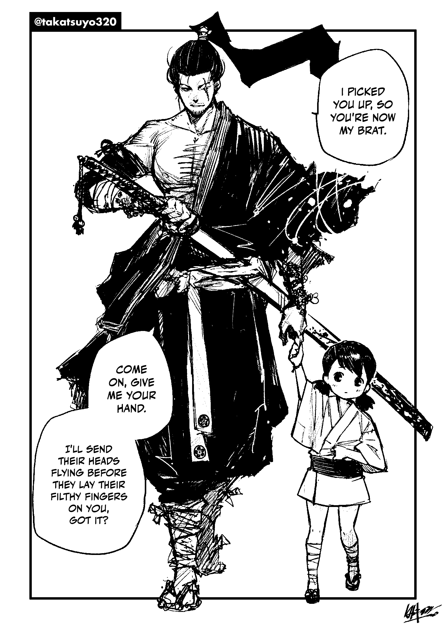 A Certain Swordsman's Journey Through Life 第1页