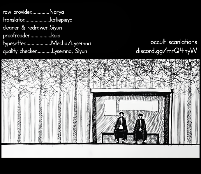 Forest Perfume (1) 第4页