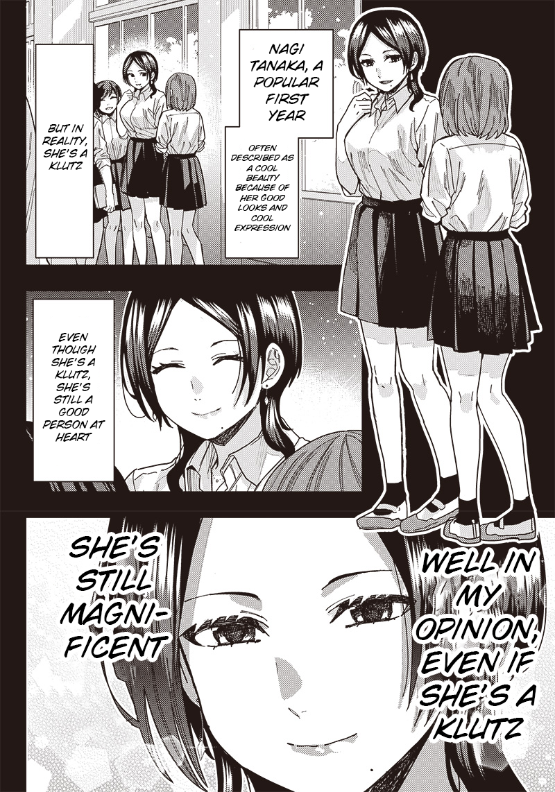 Sekai no Chuushin no Tanaka Nagi 第8页