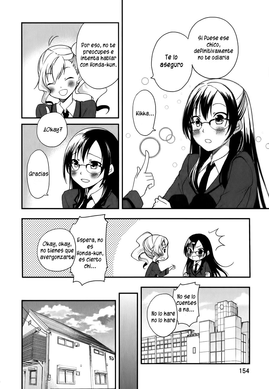 Hadi Girl Vol. 1 Ch. 6 第14页
