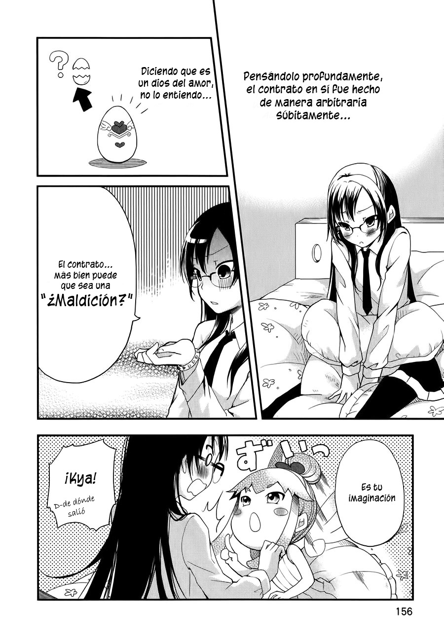 Hadi Girl Vol. 1 Ch. 6 第16页