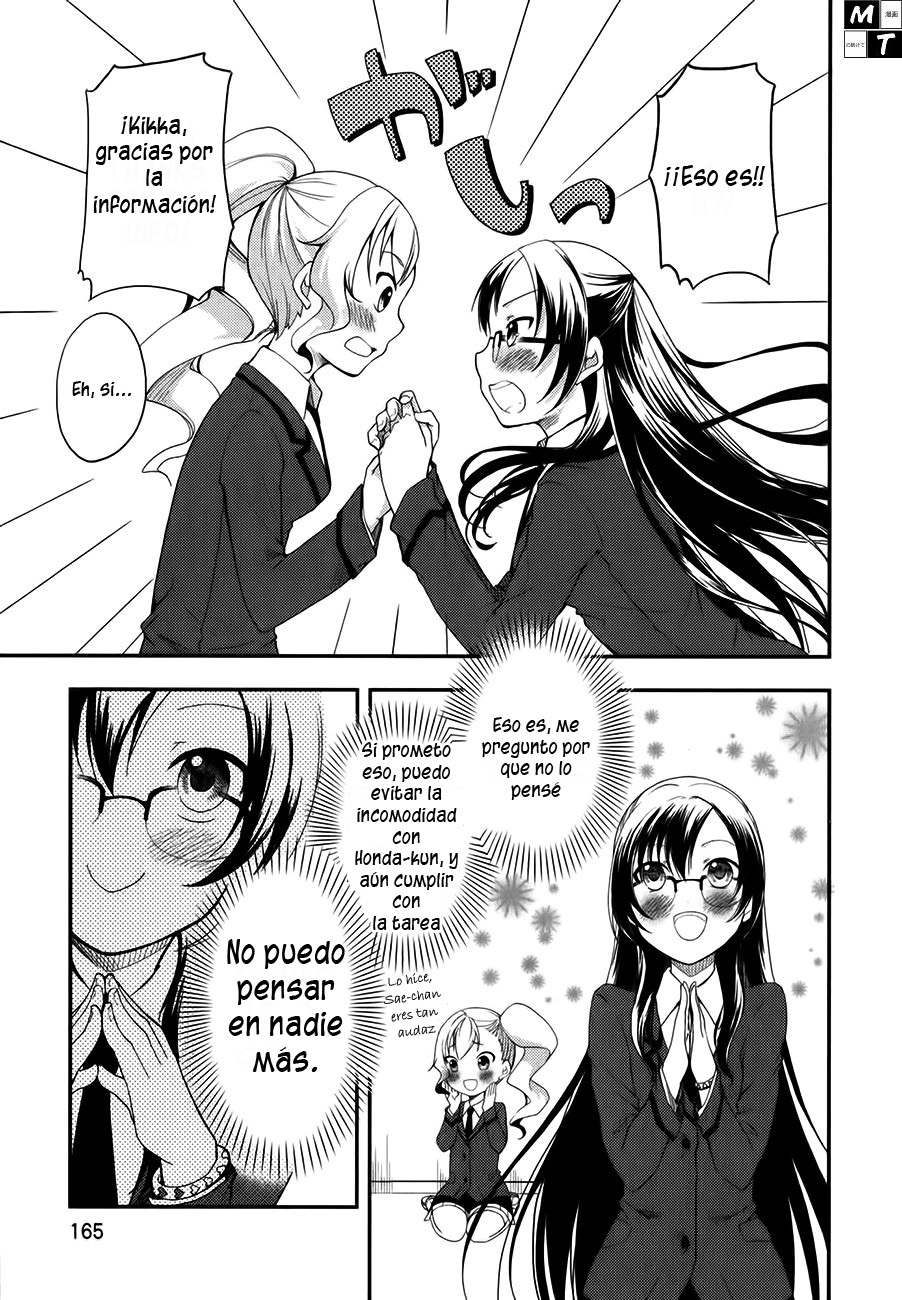 Hadi Girl Vol. 1 Ch. 6 第25页