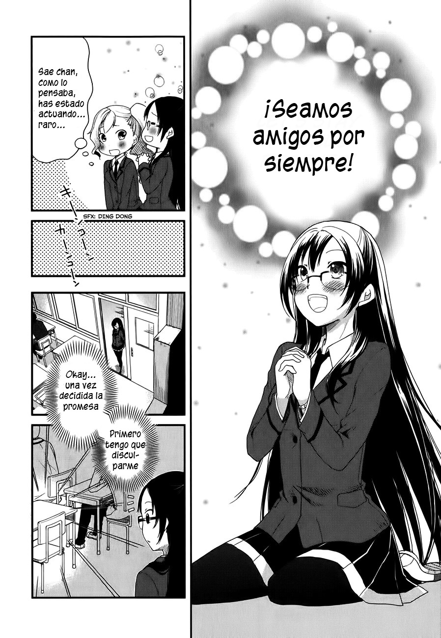 Hadi Girl Vol. 1 Ch. 6 第26页