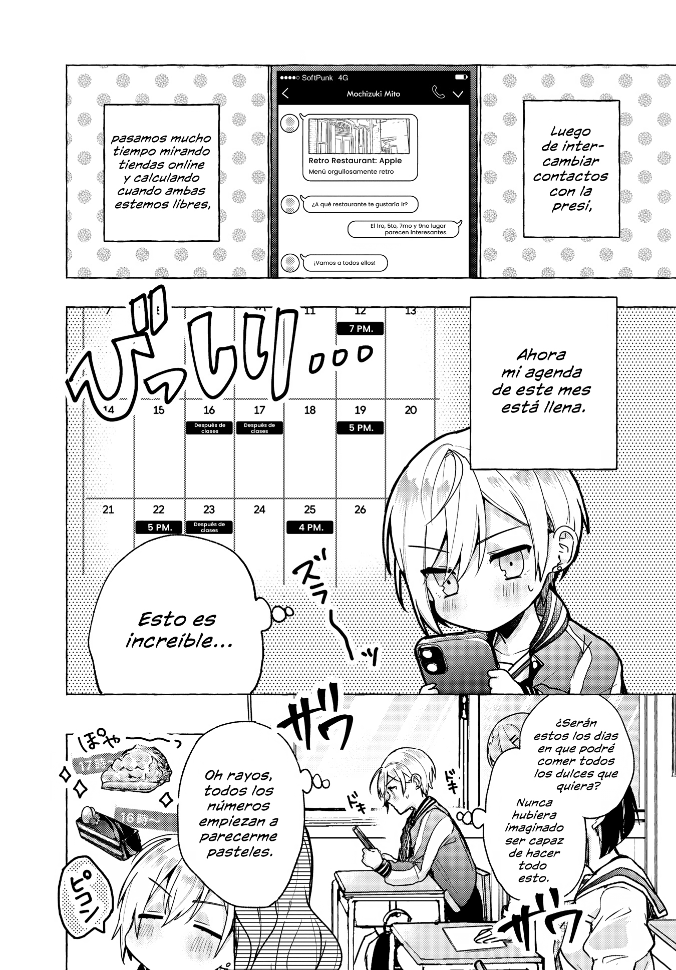 Sugar Meets Girl! Vol. 1 Ch. 3 第3页