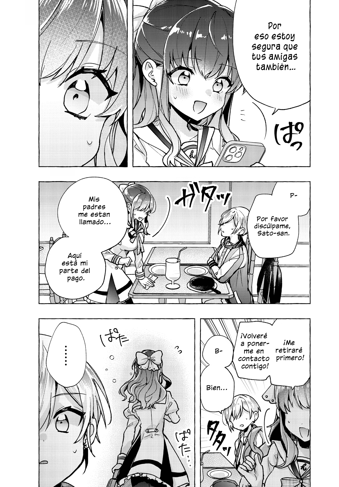Sugar Meets Girl! Vol. 1 Ch. 3 第26页