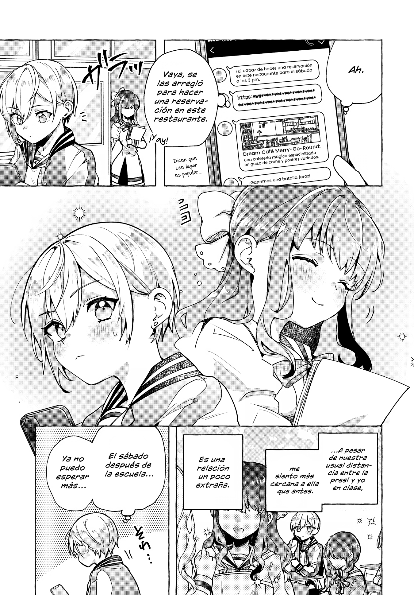 Sugar Meets Girl! Vol. 1 Ch. 3 第4页