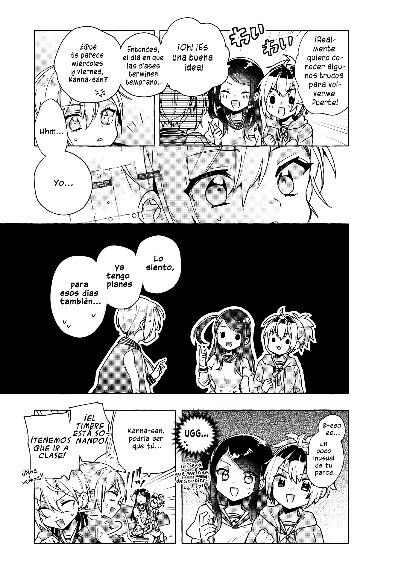 Sugar Meets Girl! Vol. 1 Ch. 3 第8页